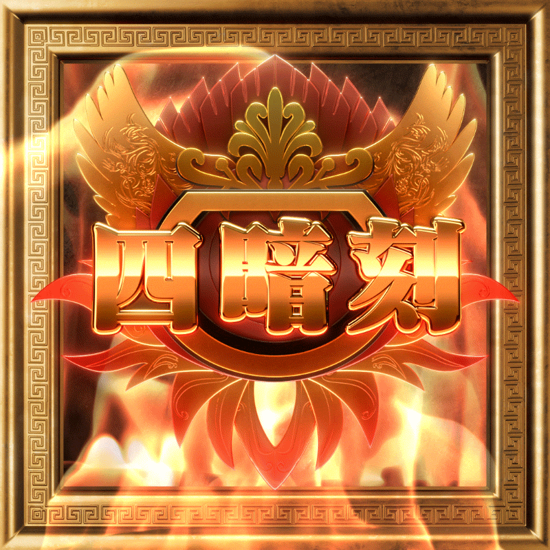 Mahjang Hayabusa Club Yakuman #12